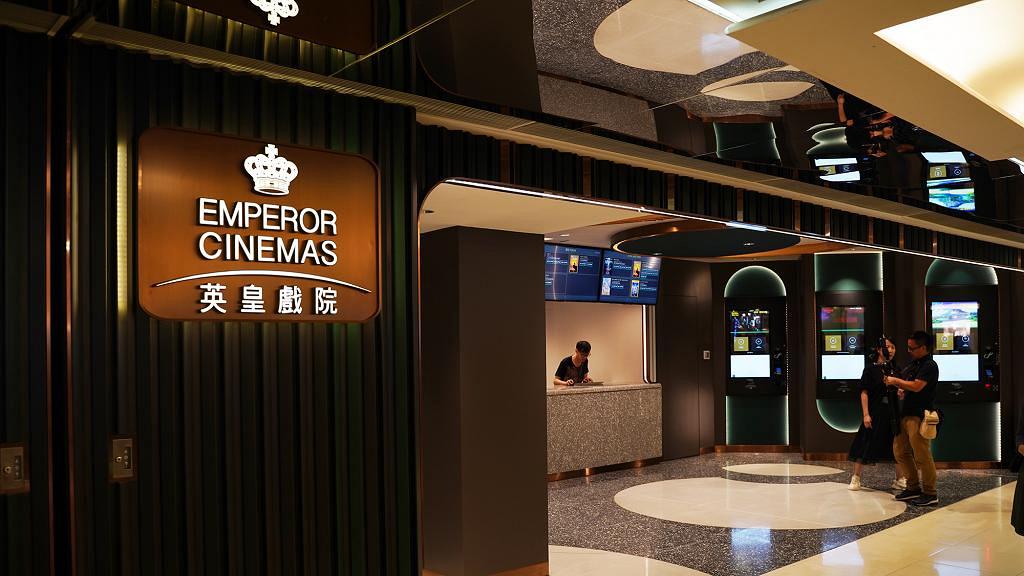 Emperor Cinema - Ma On Shan